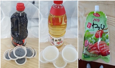 수협상회 이미지
