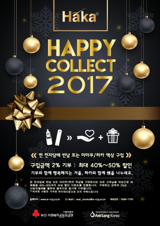 하카대구 이미지