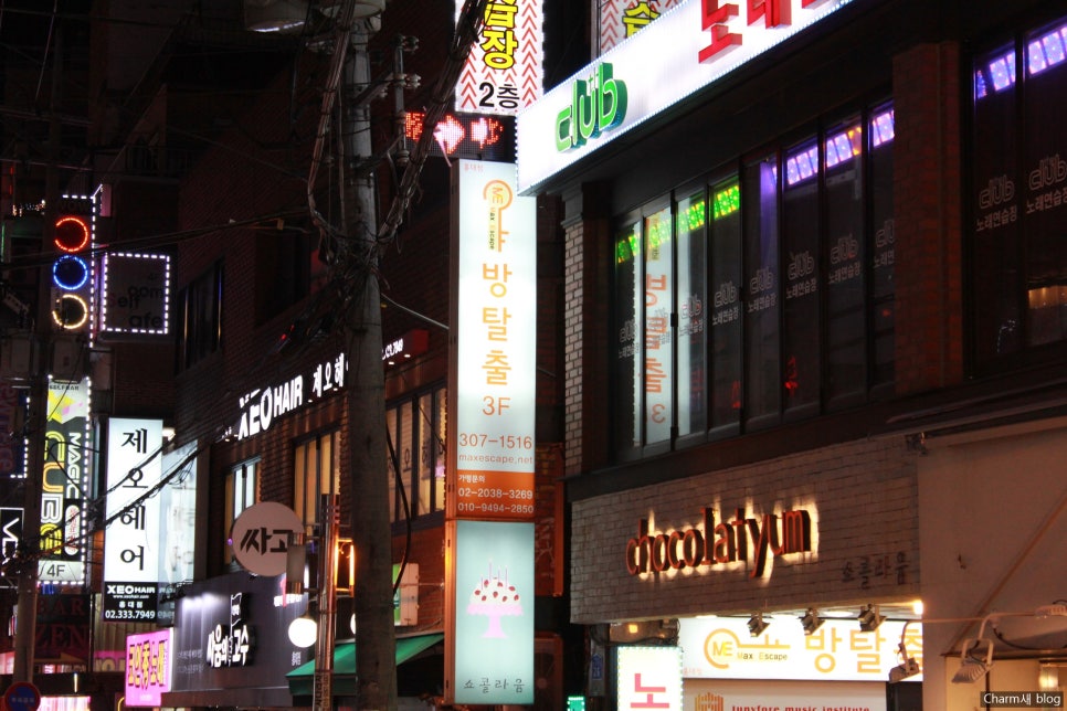 맥스노래연습장 이미지