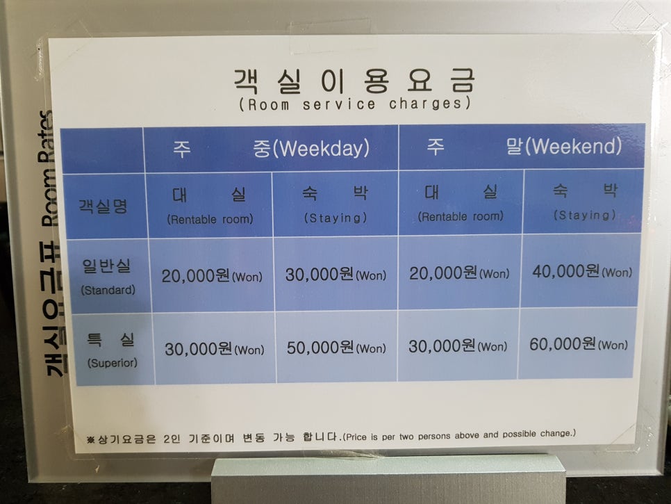 신촌온천 이미지