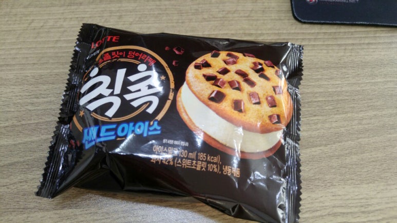 잇샌드 이미지