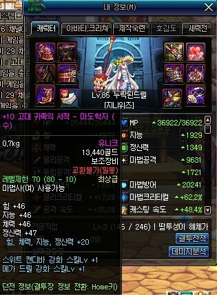 마도PC방 이미지