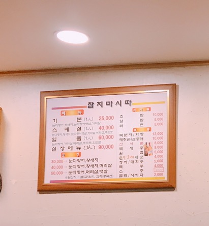 참치가마시따 이미지