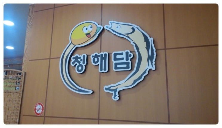 대구뽈탕,콩나물국밥 이미지