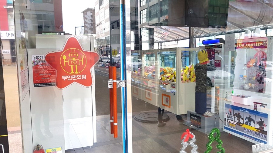 뉴들365 이미지