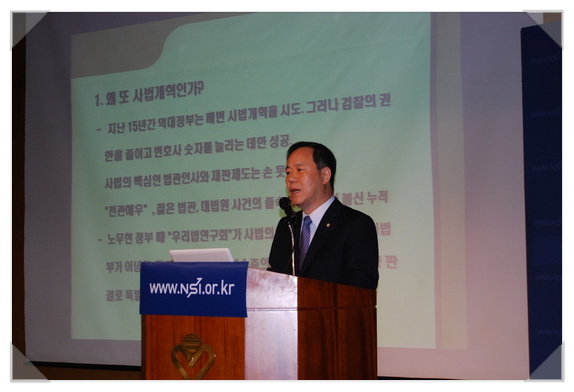 김평우법률사무소 이미지