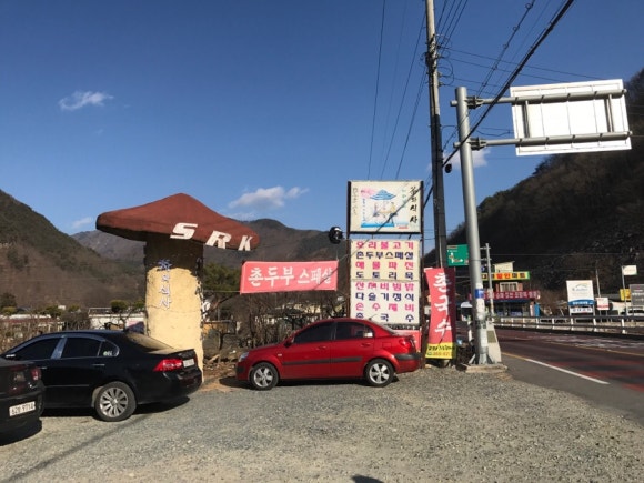 표충사가는길에서 이미지