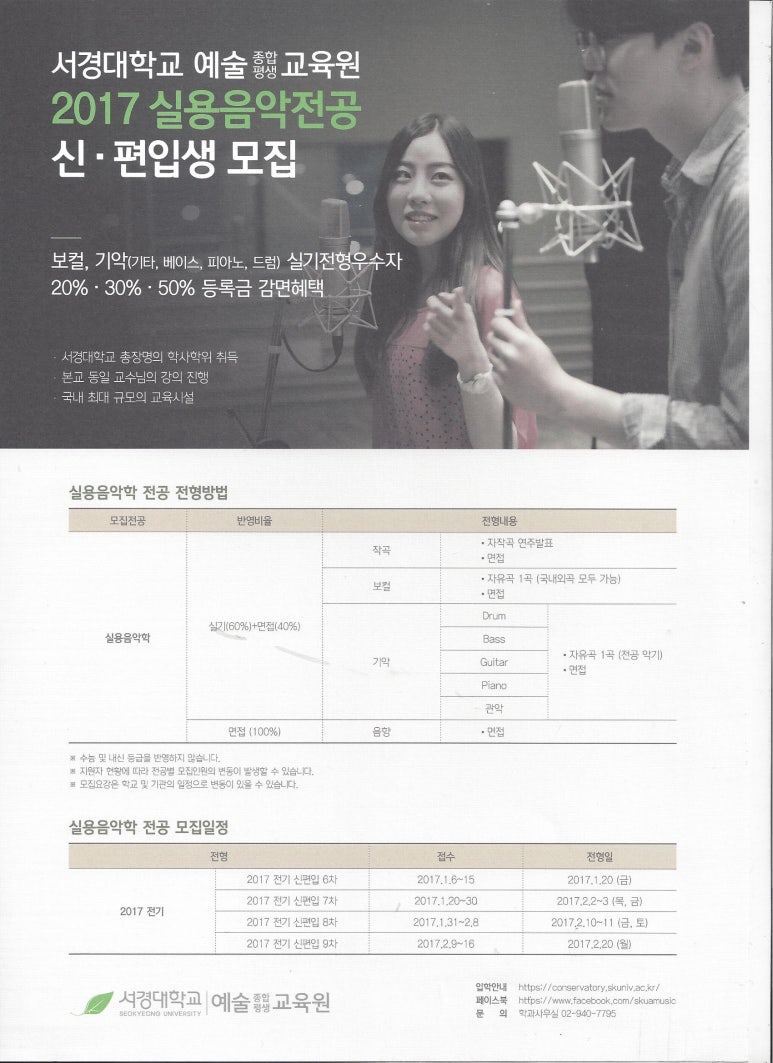 서경종합 이미지