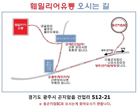 대풍마트 이미지