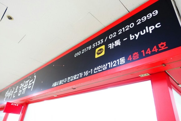 컴퓨터온 이미지