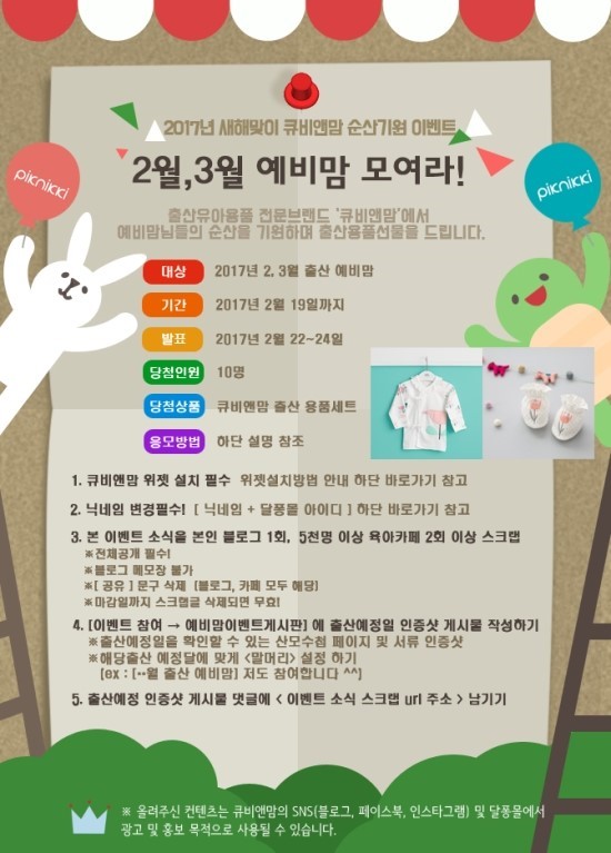 큐비몰 이미지