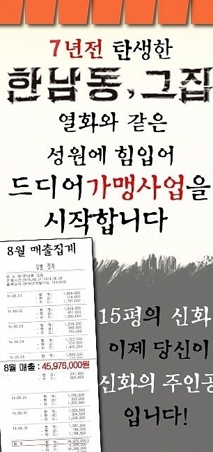 가보자실내포차 이미지