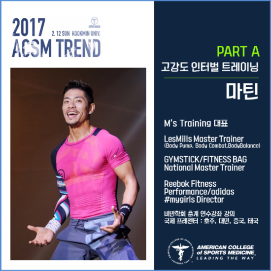 피트니스마틴 이미지