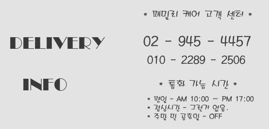 라파헤어 이미지