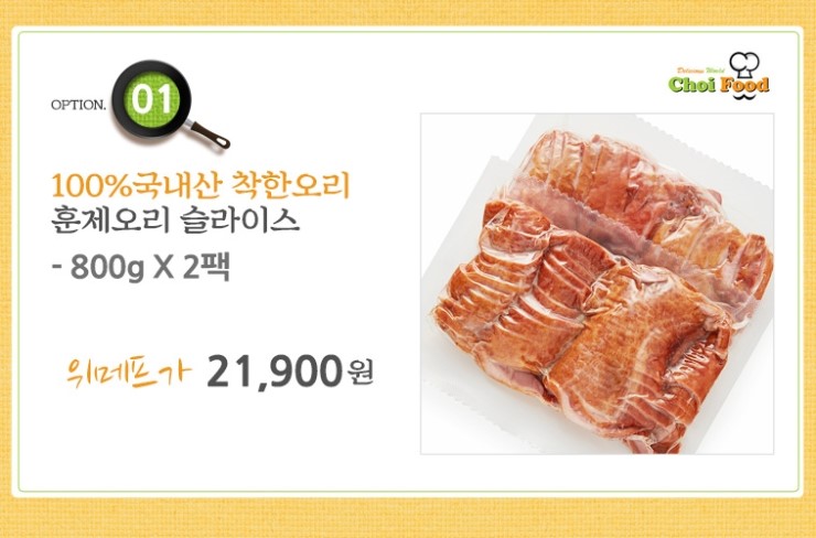 오리야2 이미지
