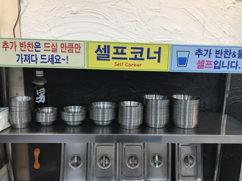 돈김해숯불뒷고기 이미지