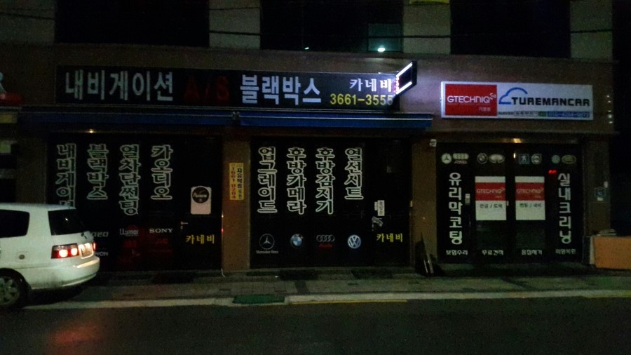 트루맨카 이미지