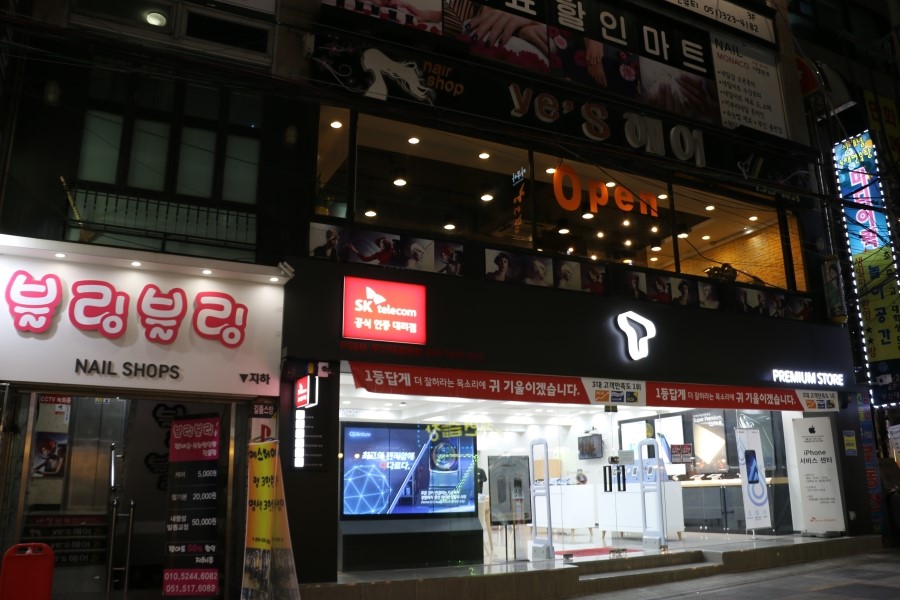 예스헤어(ye's hair) 이미지