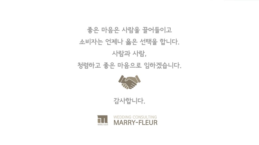 매리플레르 이미지