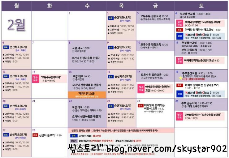 시온샬로머문화원 이미지