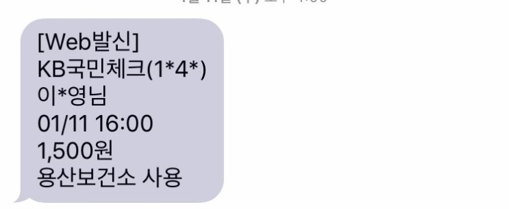 연세세림내과 이미지
