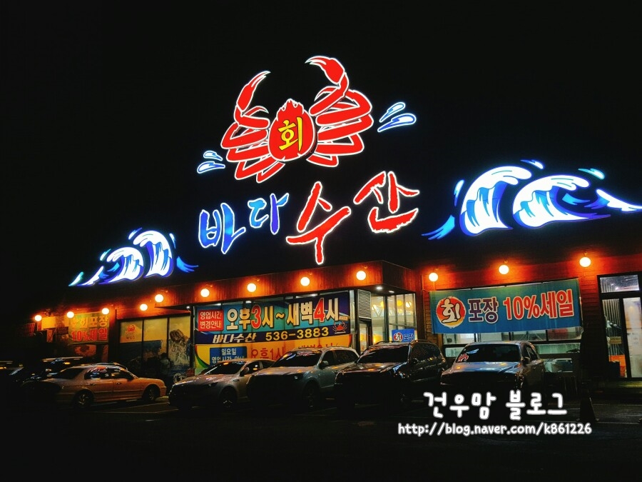 건우수산 이미지