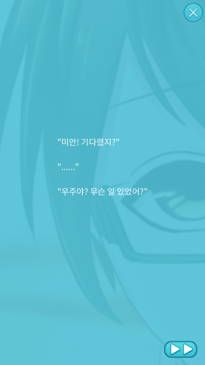 신우주 이미지