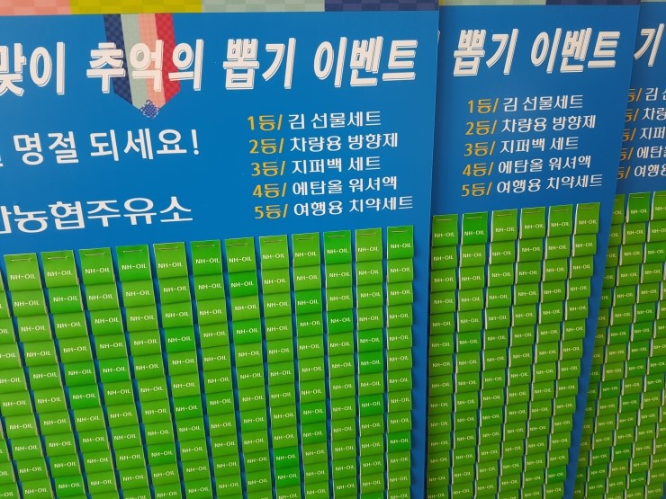 대산주유소 이미지