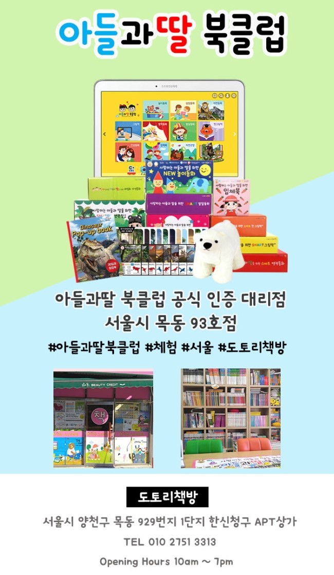 도토리책방 이미지