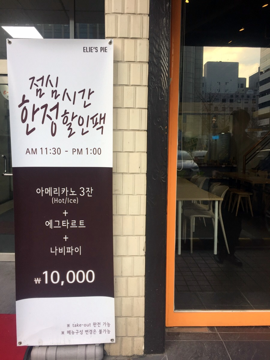 엘리스컵케익 이미지