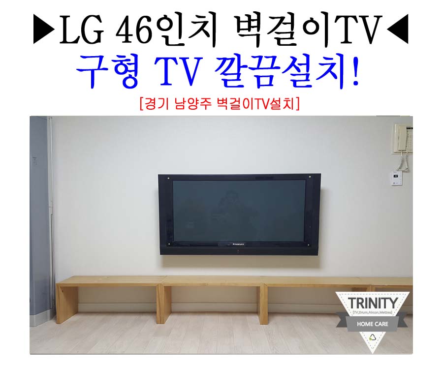 김기사홈케어 이미지