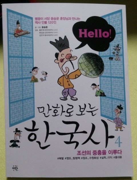 중흥만화 이미지