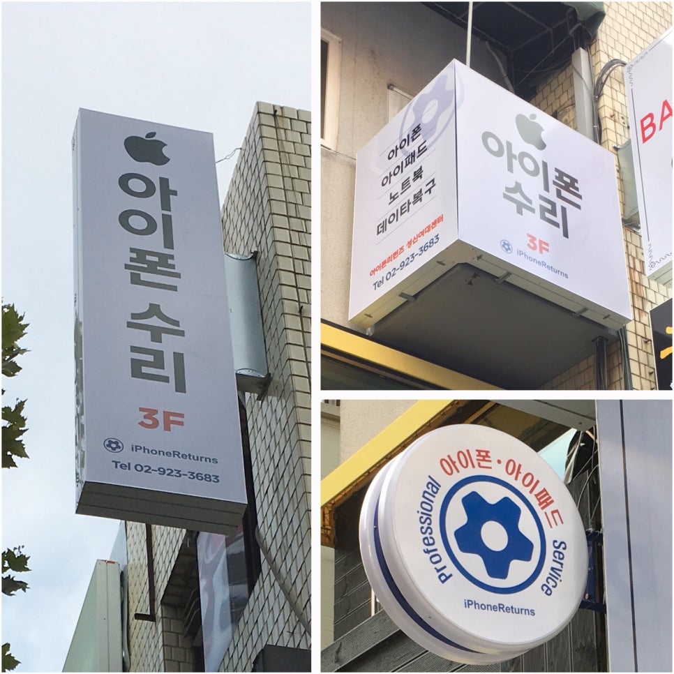 성신밧데리 이미지