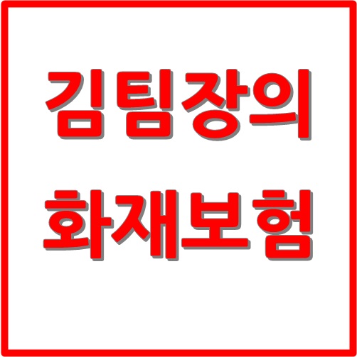 김케이알 이미지