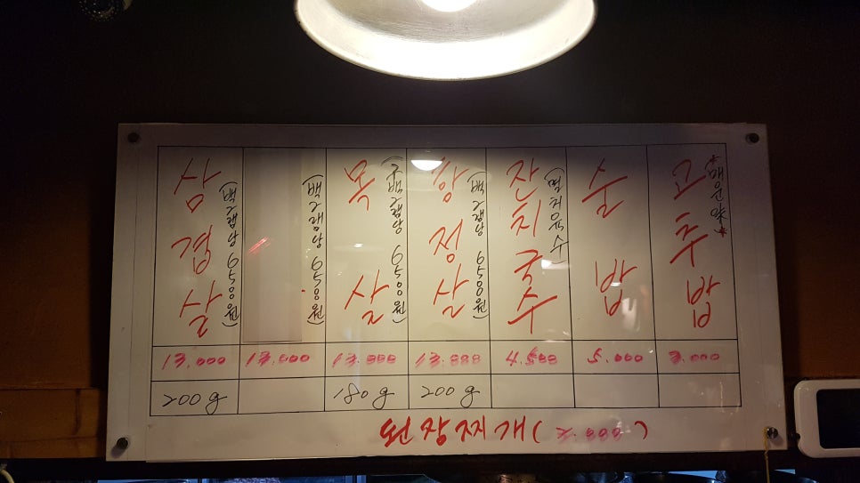 나릿집 이미지