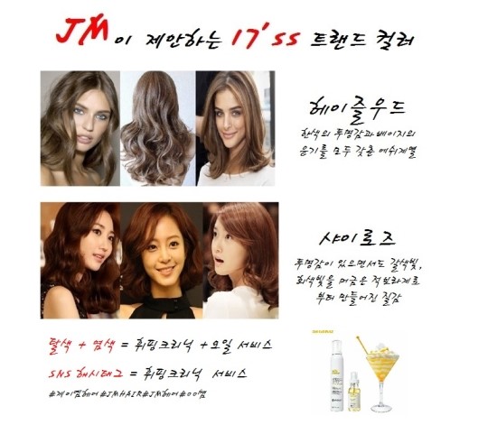 제이엠트랜드 이미지