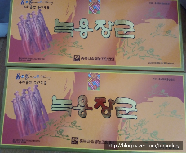 충북사슴영농조합법인 이미지