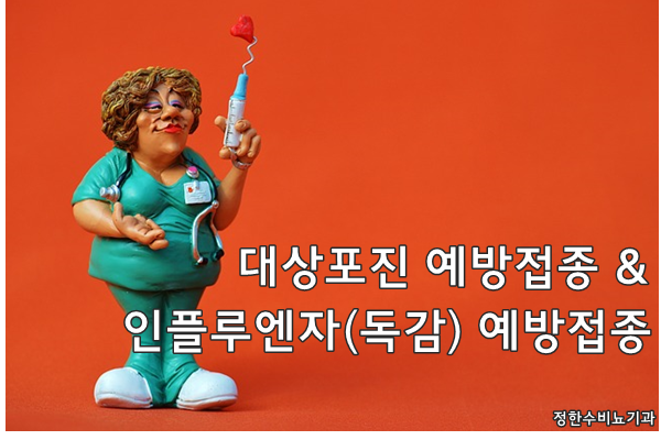 정한수비뇨기과 이미지