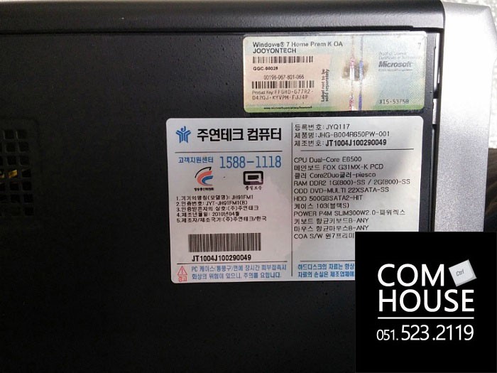 주연컴퓨터 이미지