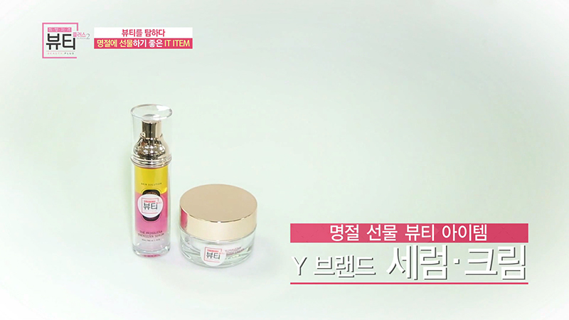 유알뷰티 이미지