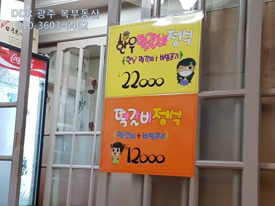 형제송정떡갈비 이미지