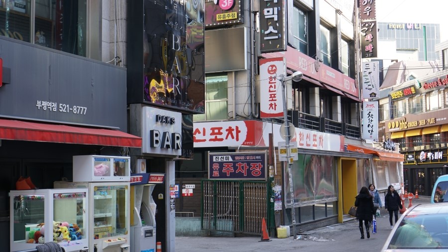 금성족발 이미지