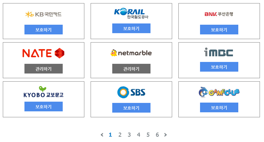 (주)씽크풀 이미지