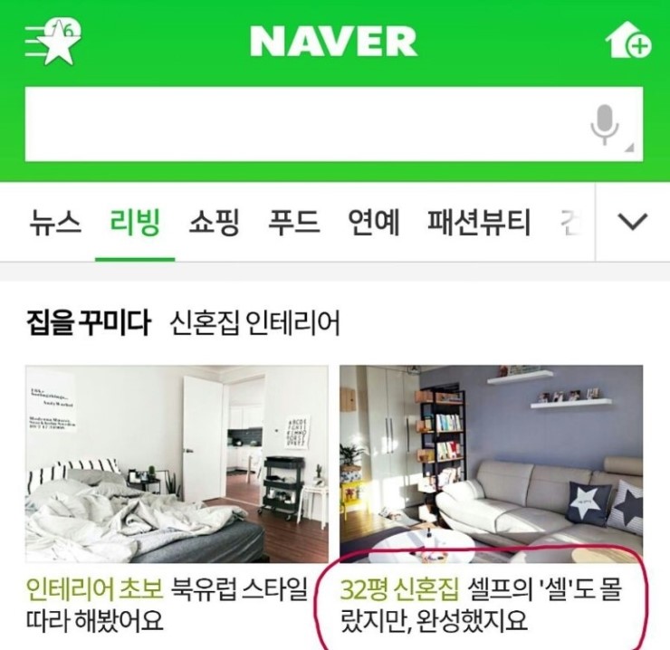 복가든 이미지