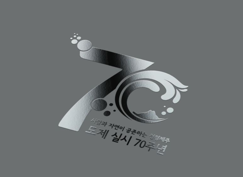 도제디자인 이미지