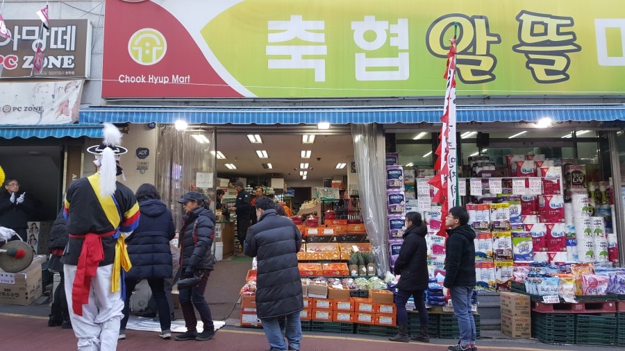 축협알뜰마트 이미지