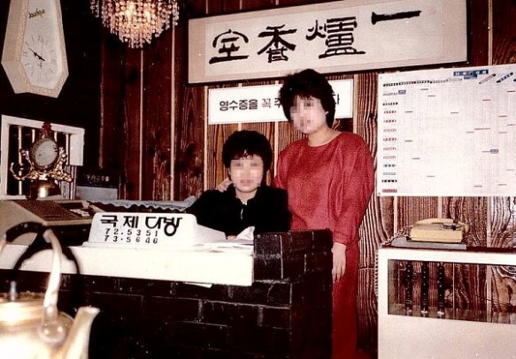 국제다방 이미지