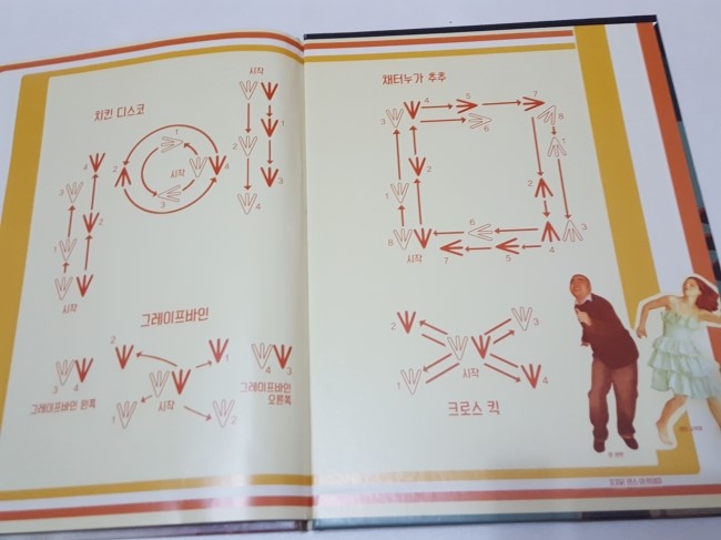 프닥프닥 이미지