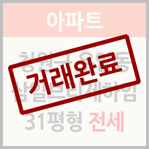 (유)삼성엘리베이터 이미지