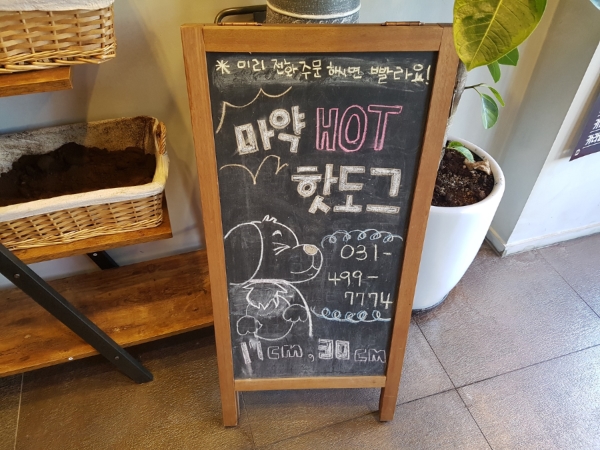 쥬씨한국산업기술대 이미지